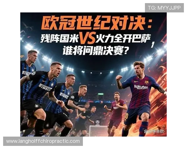 巴萨核心阵容成熟性面临考验，当前阶段竞争压力逐步增加